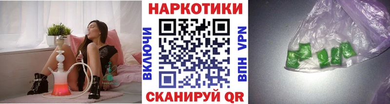 Купить закладку ГАШ Бутират Cocaine Меф Псилоцибиновые грибы ЭКСТАЗИ А ПВП Бошки Шишки Константиновск