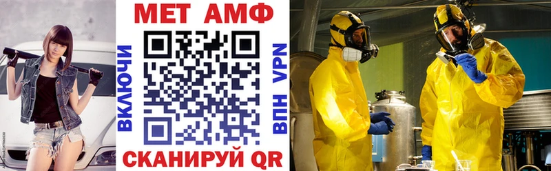 АМФ Розовый  Купить  Константиновск 