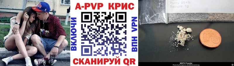 A PVP СК  Купить закладки  Константиновск 