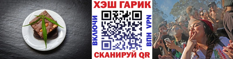 Печенье с ТГК конопля  Купить закладки  Константиновск 