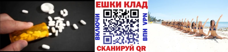 Купить закладки  Константиновск  Экстази Cube 
