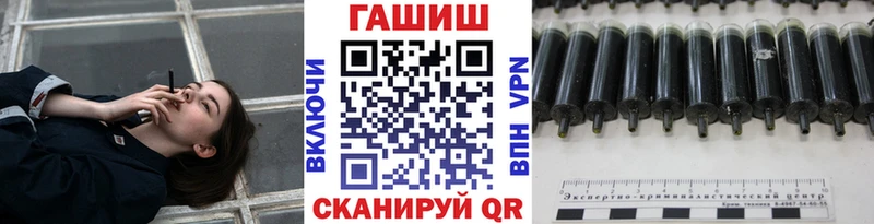 Купить где Константиновск ГАШ Изолятор