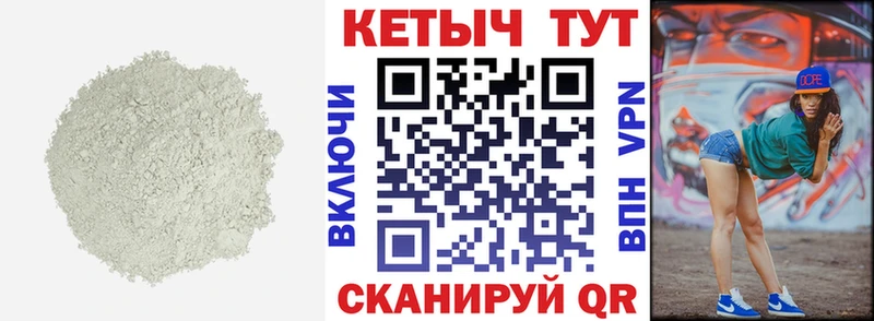 Купить  Константиновск  Кетамин ketamine 
