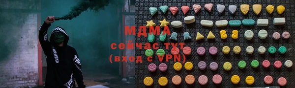 ALPHA-PVP Богородицк