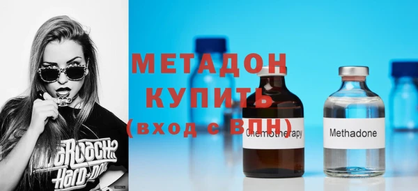 ALPHA-PVP Богородицк