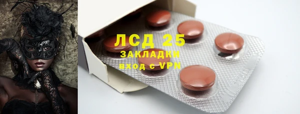 скорость mdpv Богородск