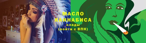 ALPHA-PVP Богородицк