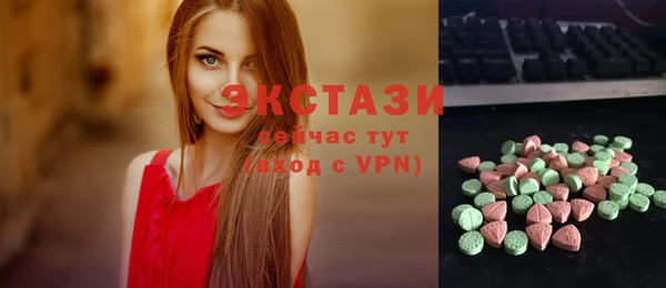 ALPHA-PVP Богородицк