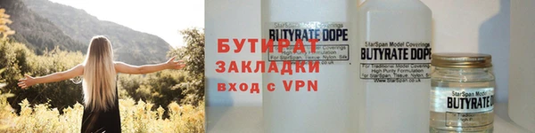 ALPHA-PVP Богородицк