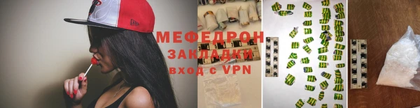 скорость mdpv Богородск