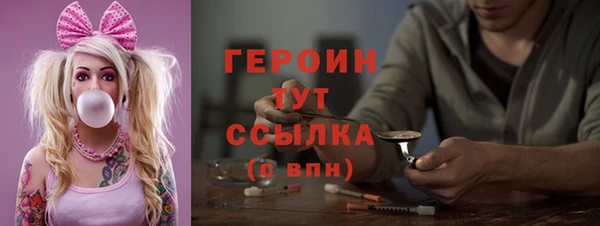 скорость mdpv Богородск