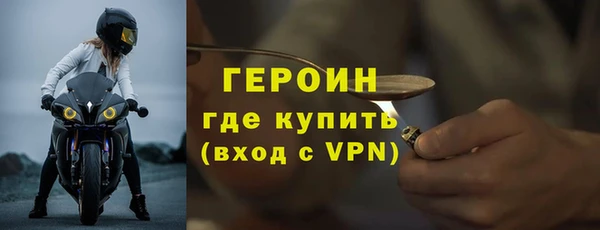 скорость mdpv Богородск