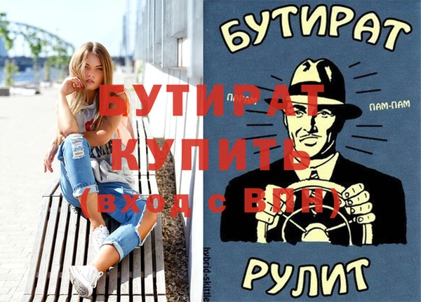 мет Богданович