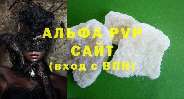 ALPHA-PVP Богородицк