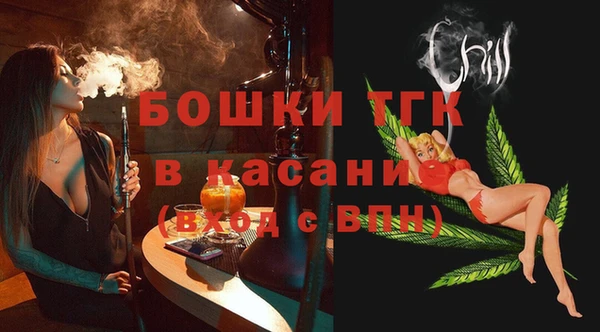 ALPHA-PVP Богородицк