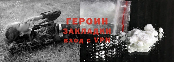 скорость mdpv Богородск