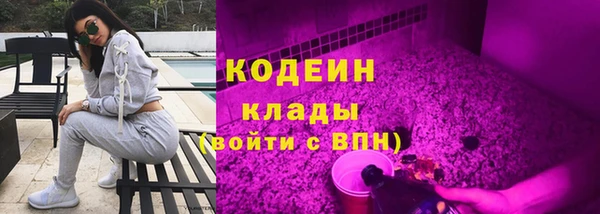 скорость mdpv Богородск