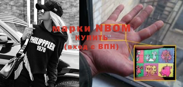 синтетический гашиш Липки