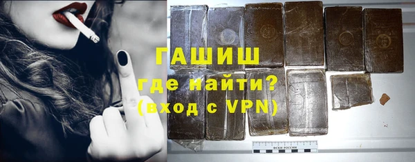 ALPHA-PVP Богородицк