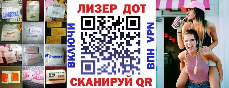 Купить закладки Константиновск LSD-25 экстази ecstasy