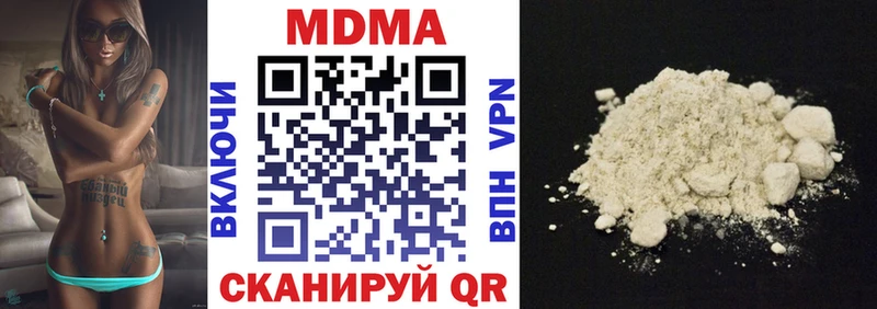 Купить закладки  Константиновск  MDMA crystal 