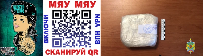 Купить закладки  Константиновск  МЕФ mephedrone 
