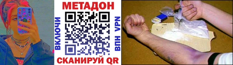 МЕТАДОН мёд  Купить где  Константиновск 