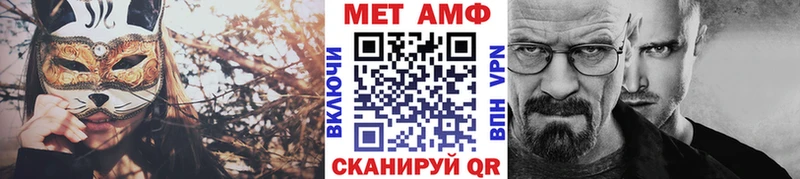 Купить где  Константиновск  МЕТАМФЕТАМИН витя 